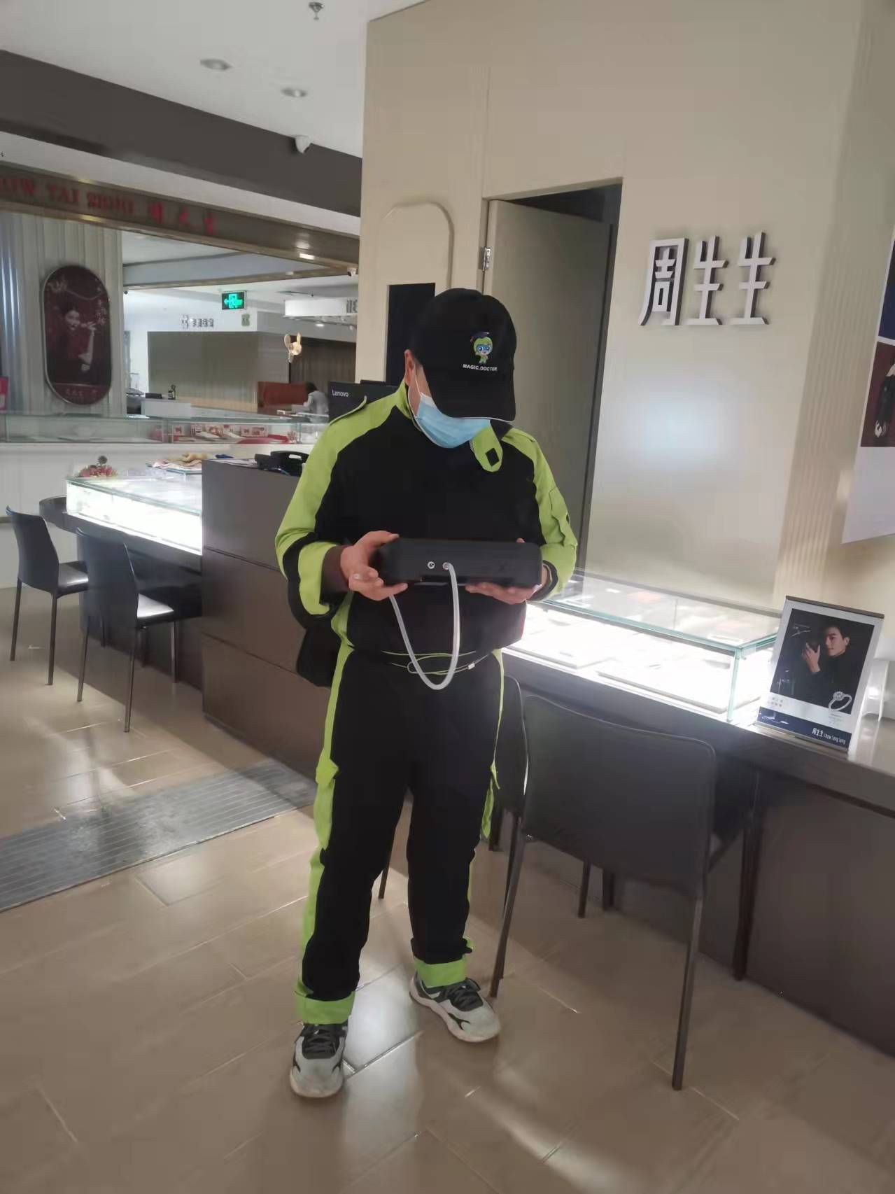 金华开元商城周生生珠宝店 测甲醛 甲醛检测公司